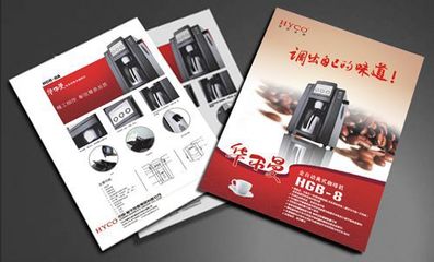 海寧海報(bào)設(shè)計(jì)、制作與軟件開(kāi)發(fā)一體化服務(wù)