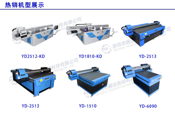 理光噴頭與越達(dá)標(biāo)牌打印機(jī)軟件開(kāi)發(fā)指南